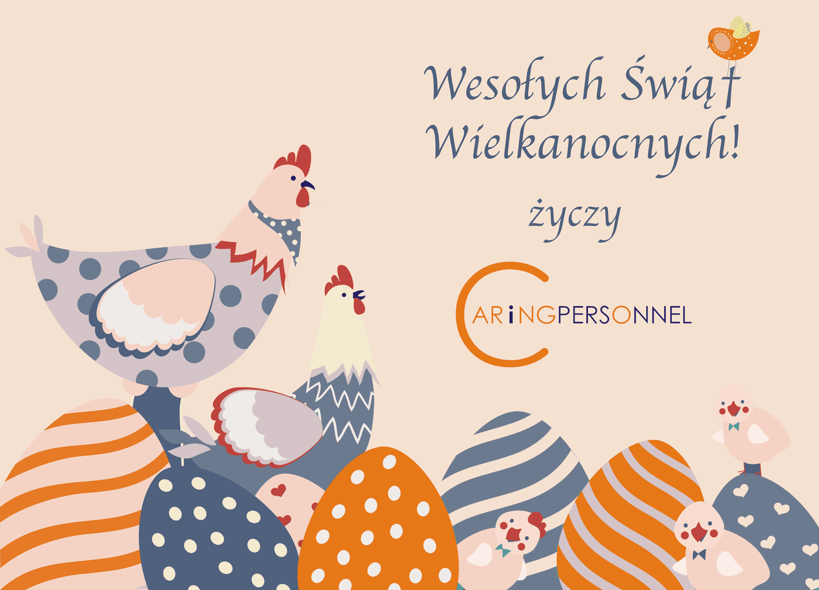 Wesołych Świąt